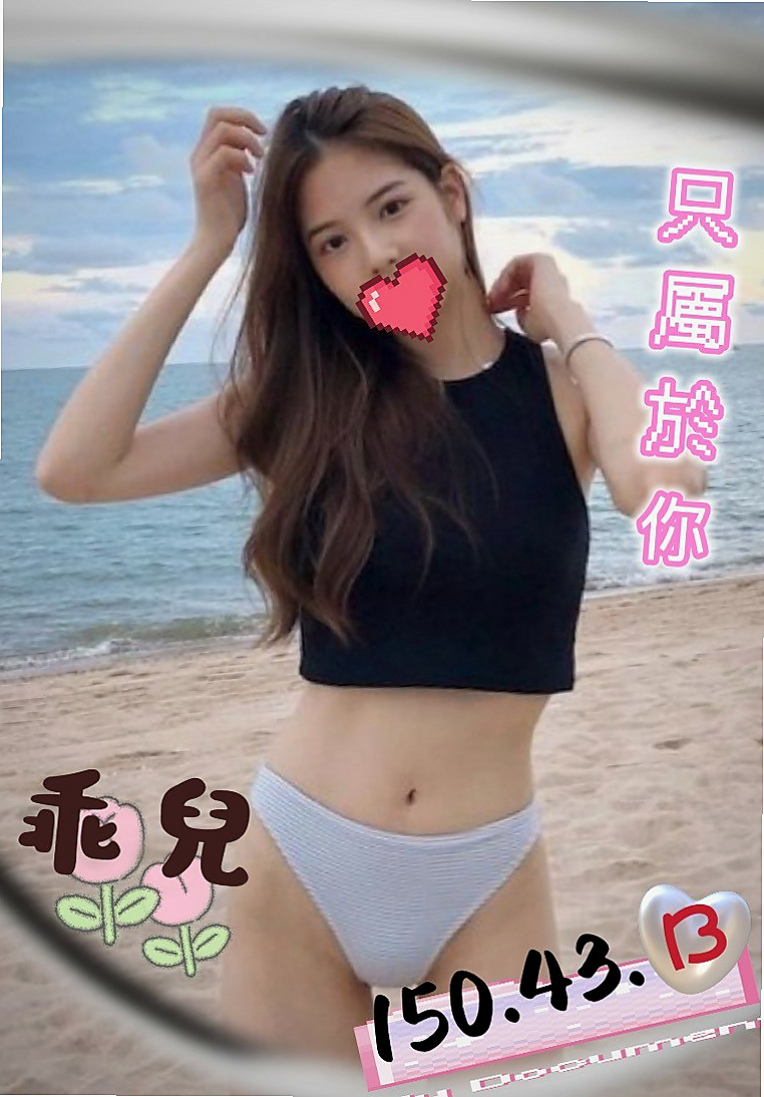 帳戶摘要｜E罩杯｜樂樂｜桃園按摩全套｜陽光甜美教主｜年齡21歲｜168cm｜50kg｜配合度也很高 毒龍 69 清水溝 漫遊 現場都可配合 會讓你玩得盡興~   剩下內褲時輕咬內褲